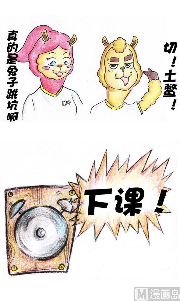 画校服