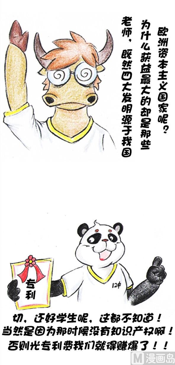 作死