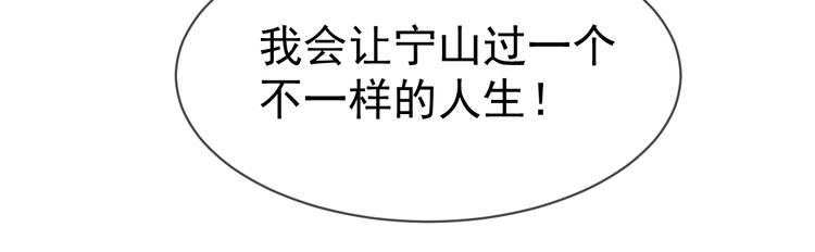 007 我误会他了！