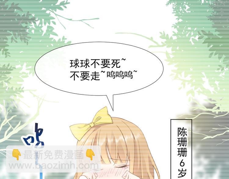 003 对他怎么会脸红