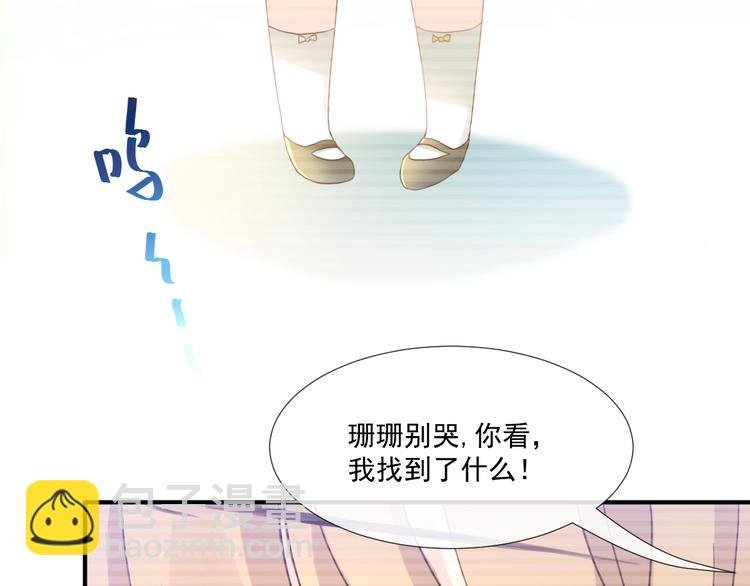003 对他怎么会脸红