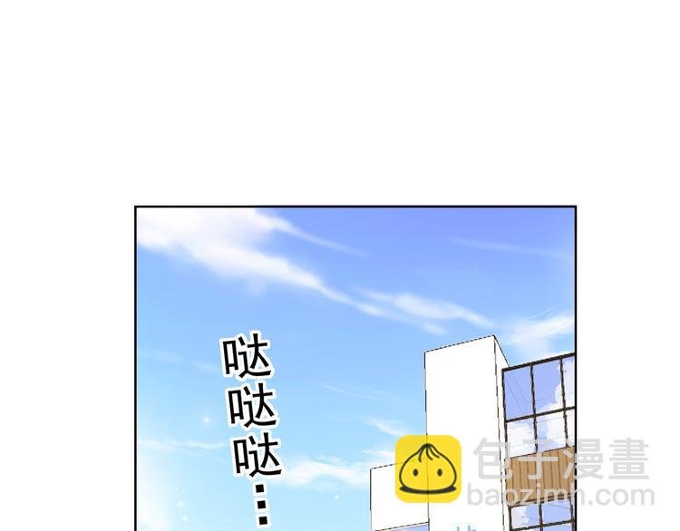 002 你向他表白？！
