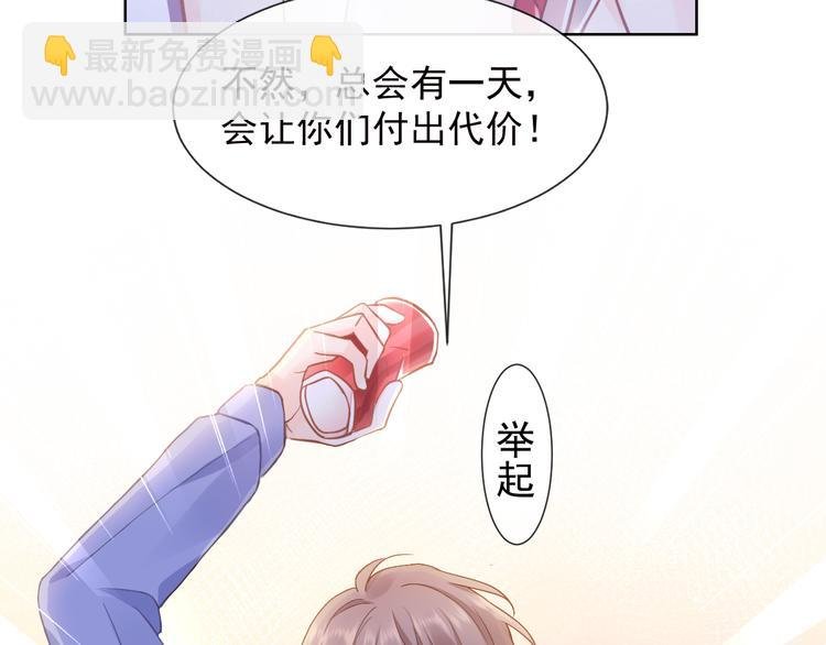 002 你向他表白？！