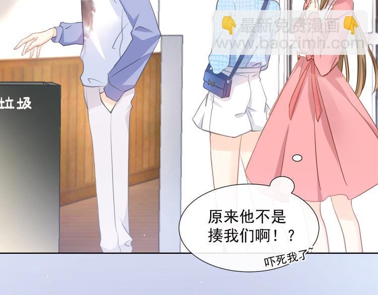 002 你向他表白？！