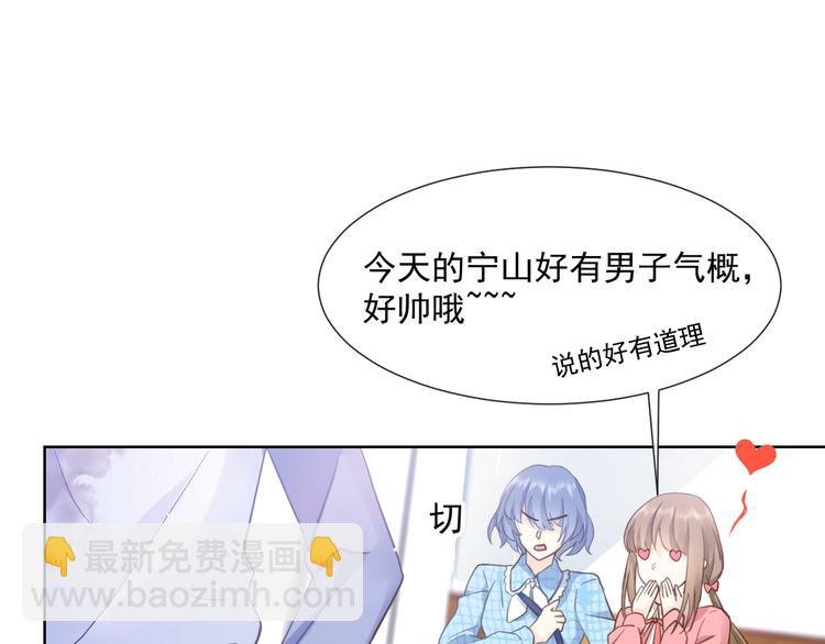 002 你向他表白？！