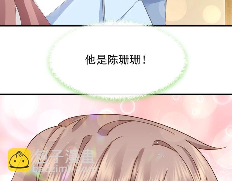 016 贴身护理