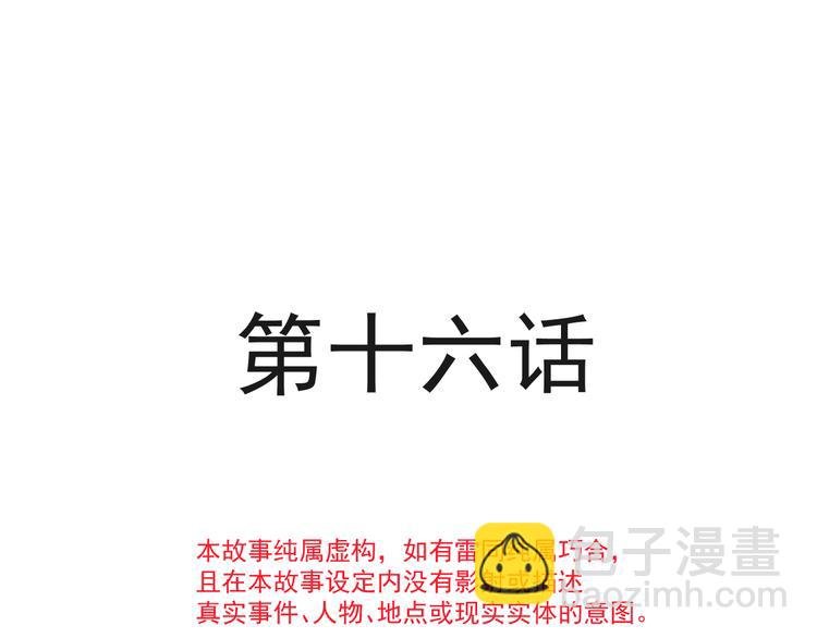 016 贴身护理