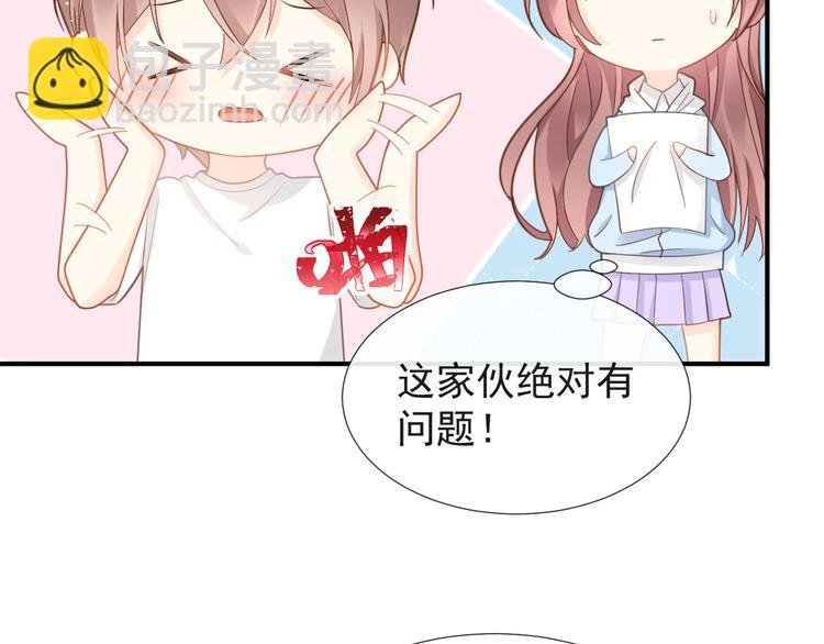 016 贴身护理