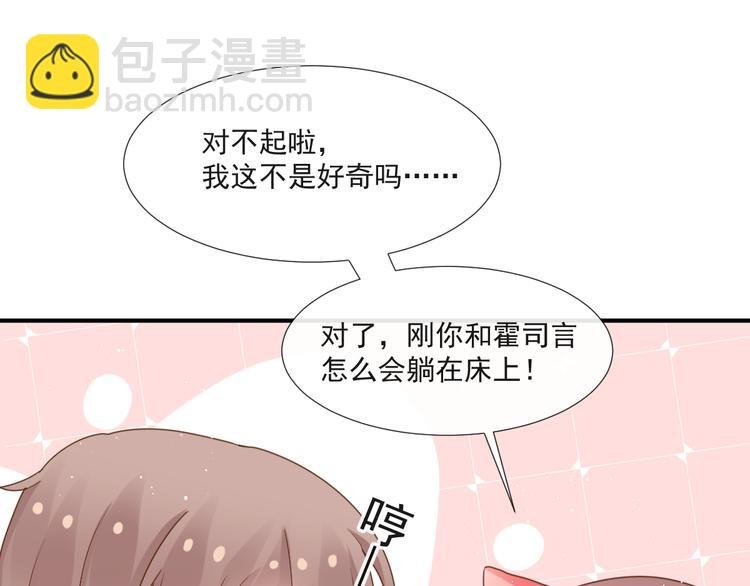 016 贴身护理