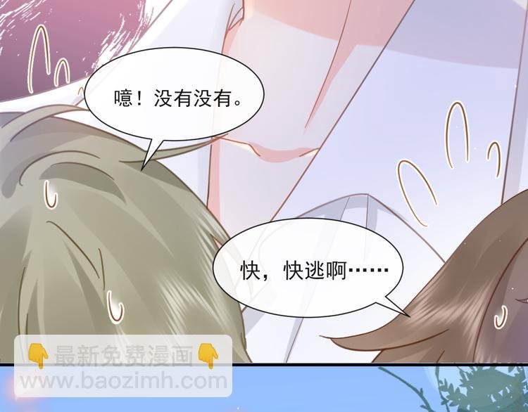 014 幸好我跟来