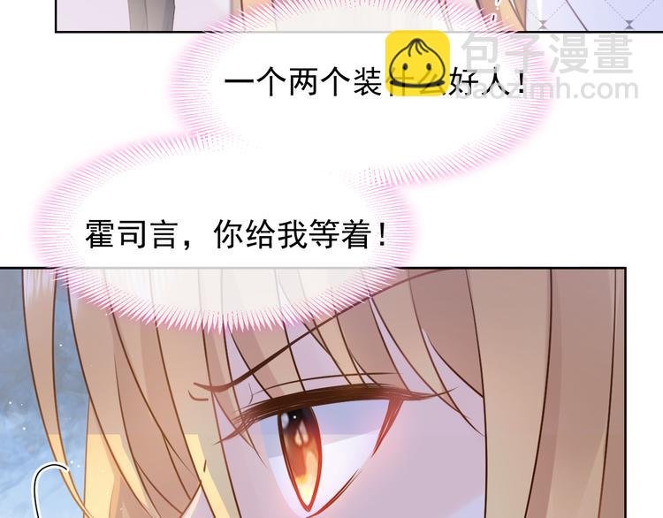 011 英雄救“美”
