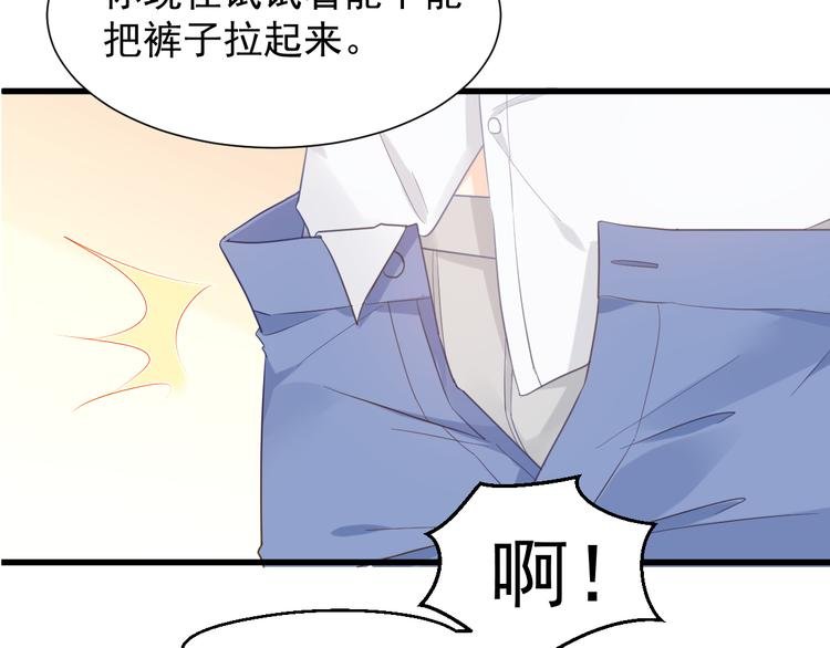 009 最想保护的人
