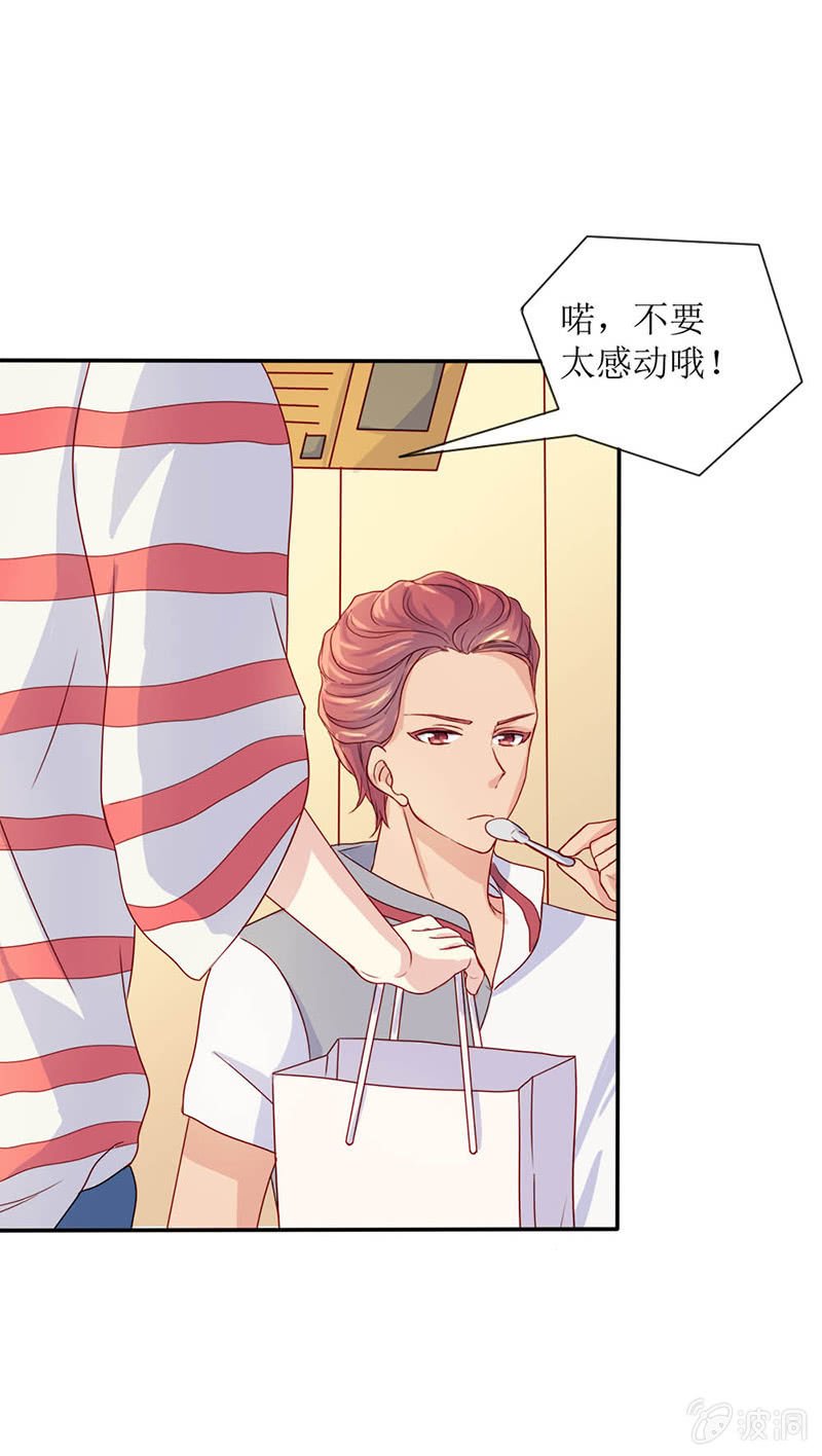 第十一话