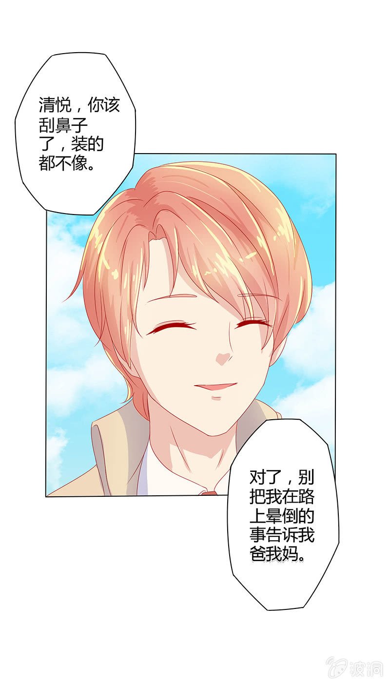 第十话