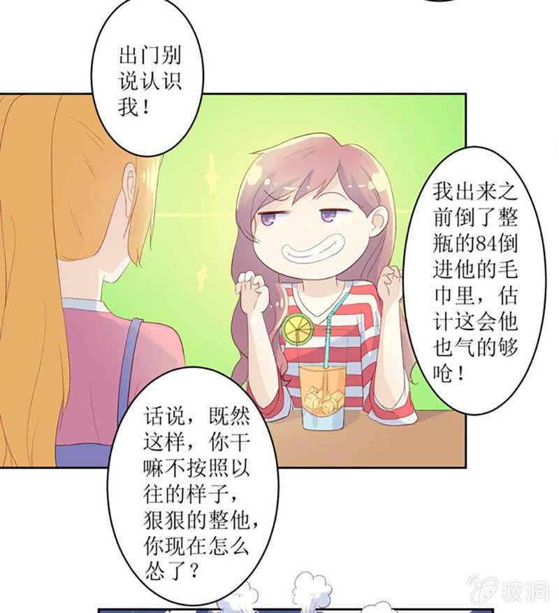 第七话