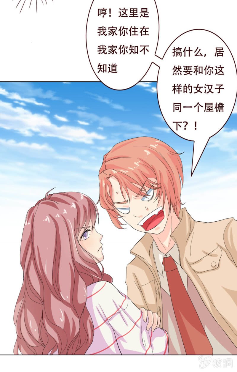 第四话