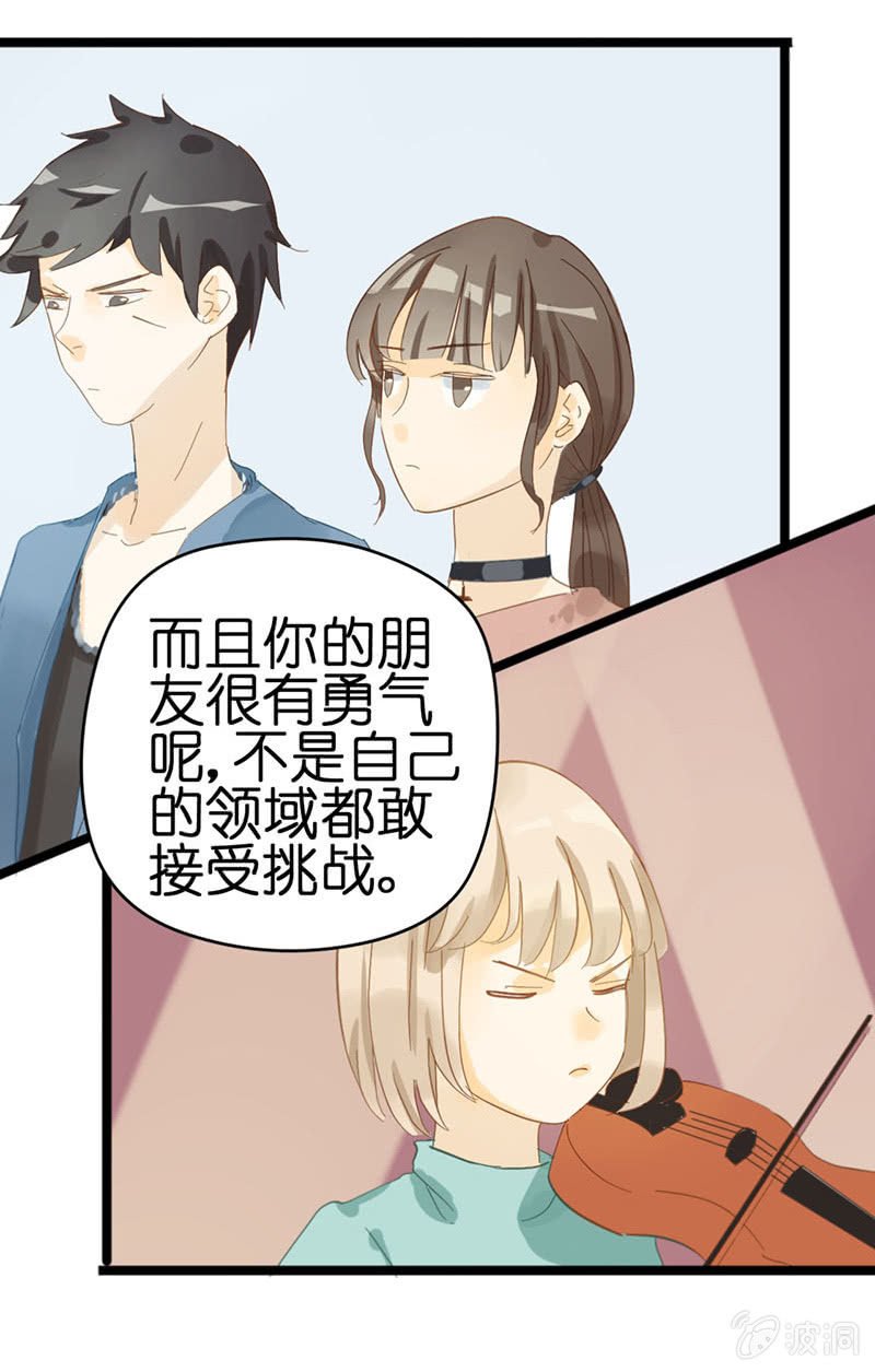 第十七话