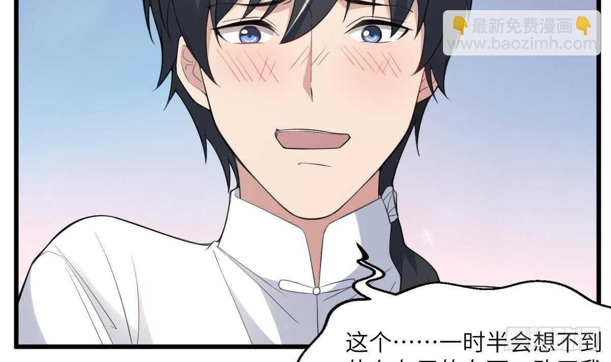 第103话 灵魂的味道