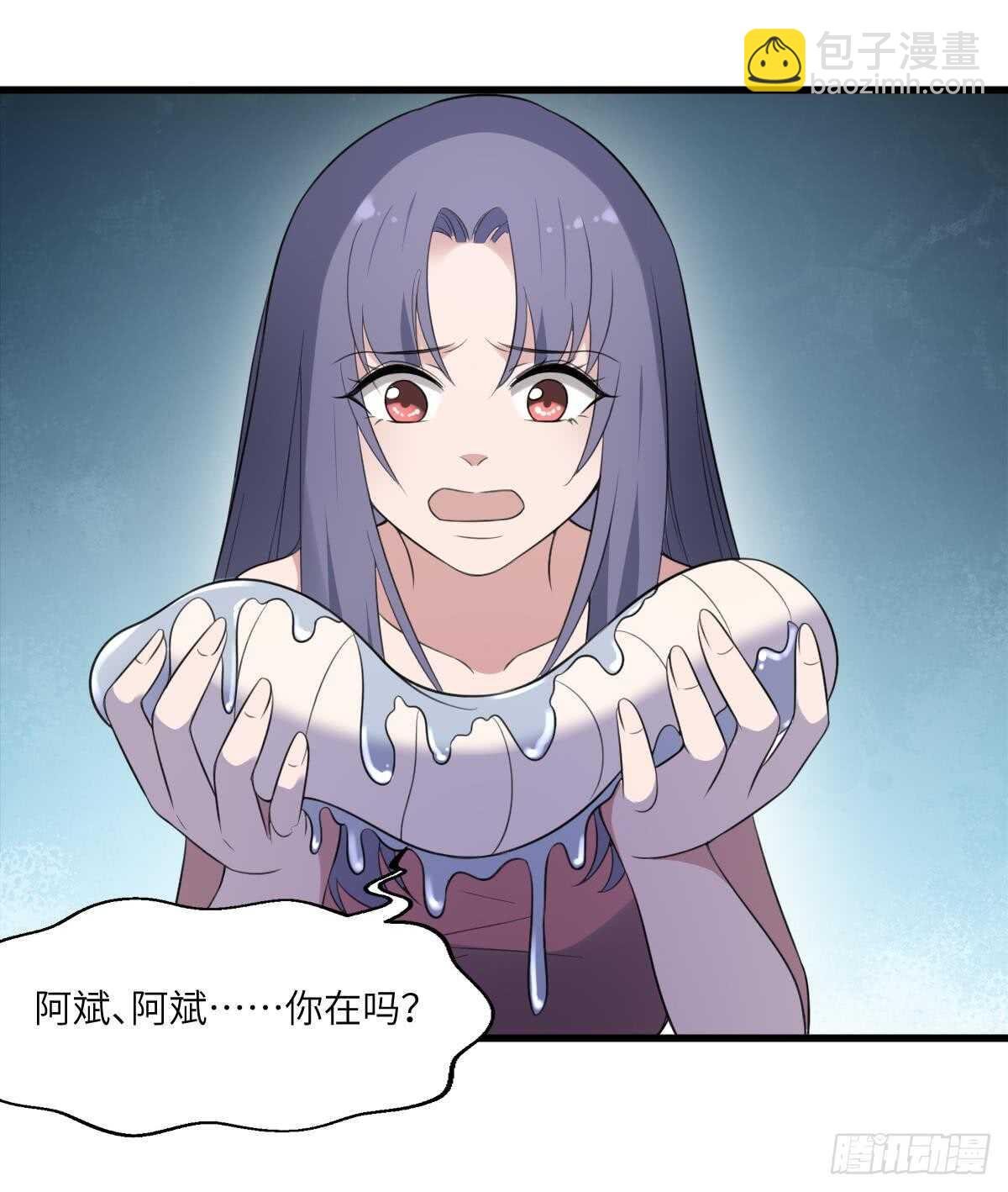 第108话 爱你卑微如蝼蚁
