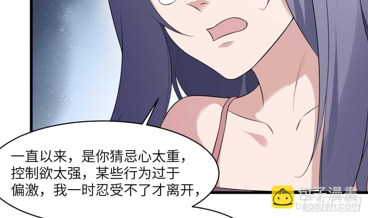 第108话 爱你卑微如蝼蚁