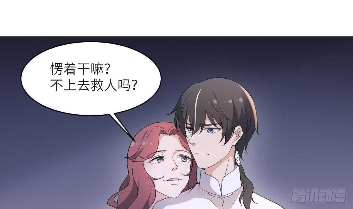 第112话 狗蜈蚣