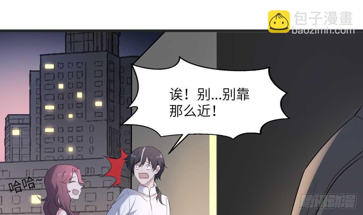 第112话 狗蜈蚣