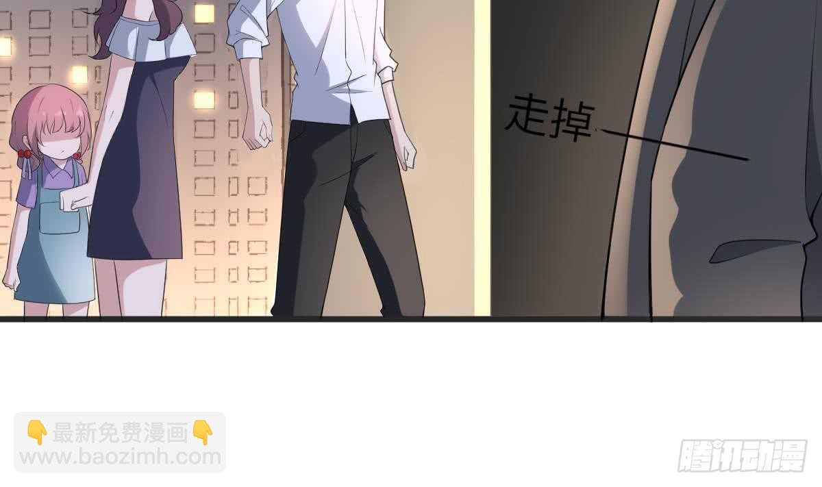 第112话 狗蜈蚣