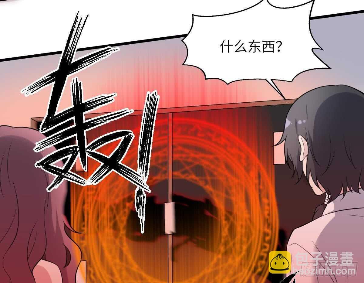 第112话 狗蜈蚣