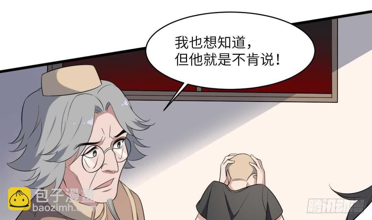 第112话 狗蜈蚣