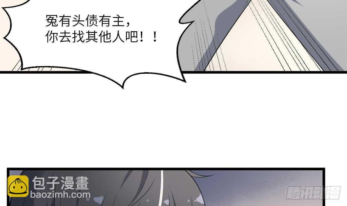 第112话 狗蜈蚣