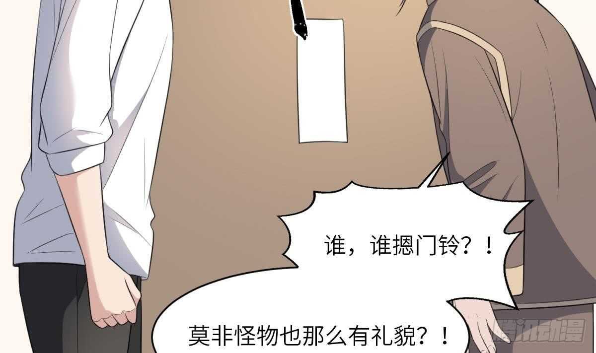 第112话 狗蜈蚣