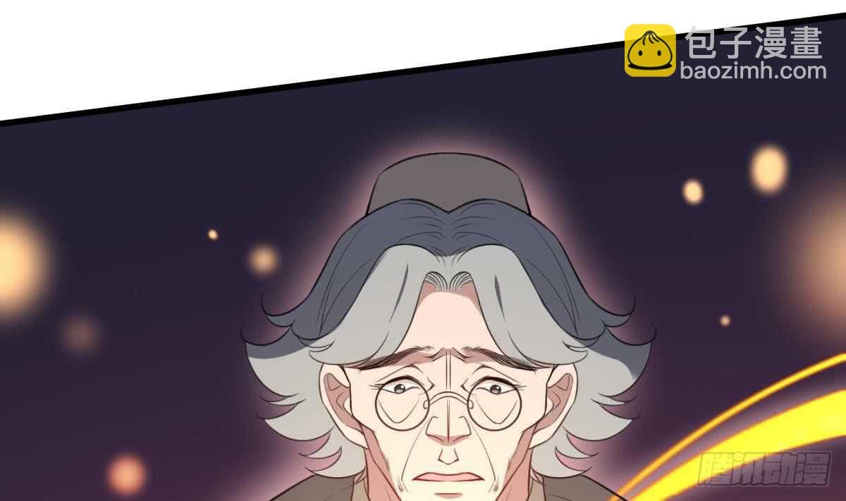 第117话 活人尸斑