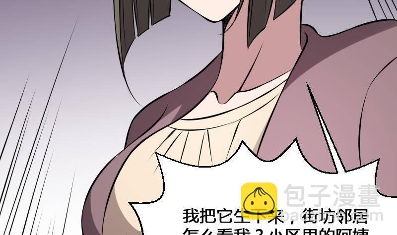 第13话 地狱三头犬