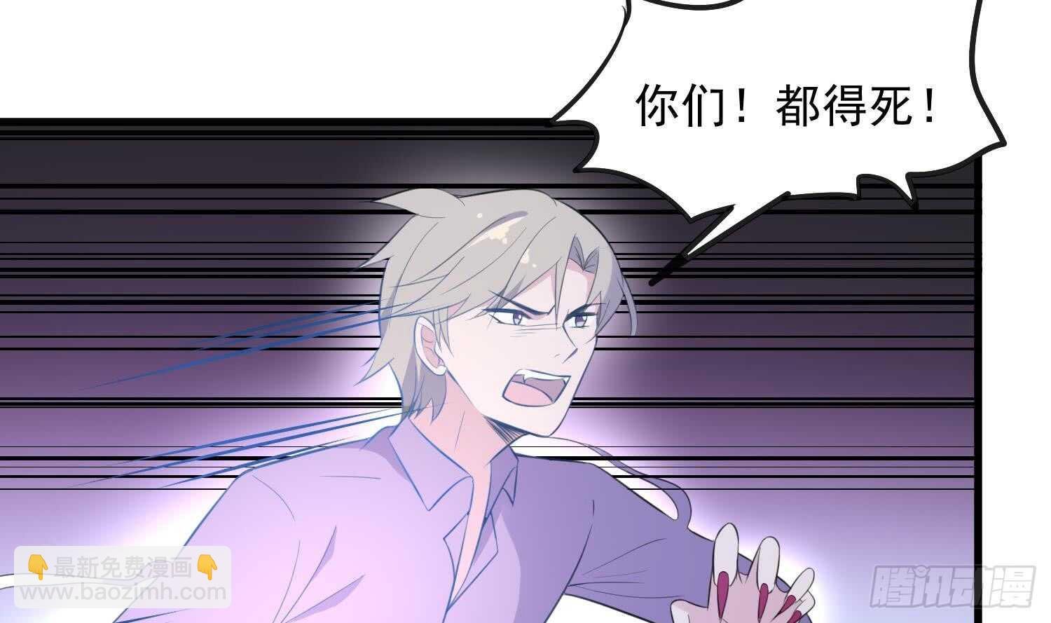 第145话 蘑菇里的男人