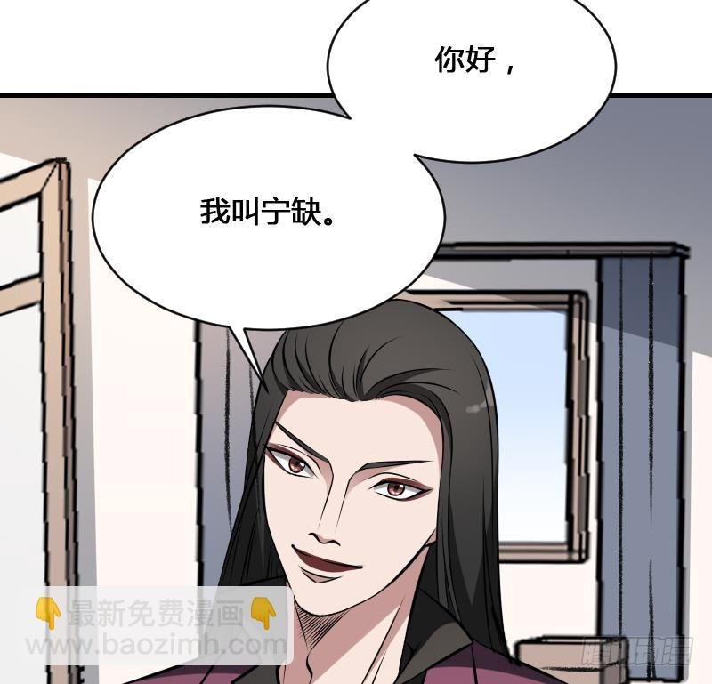 第16话 吊颈之约