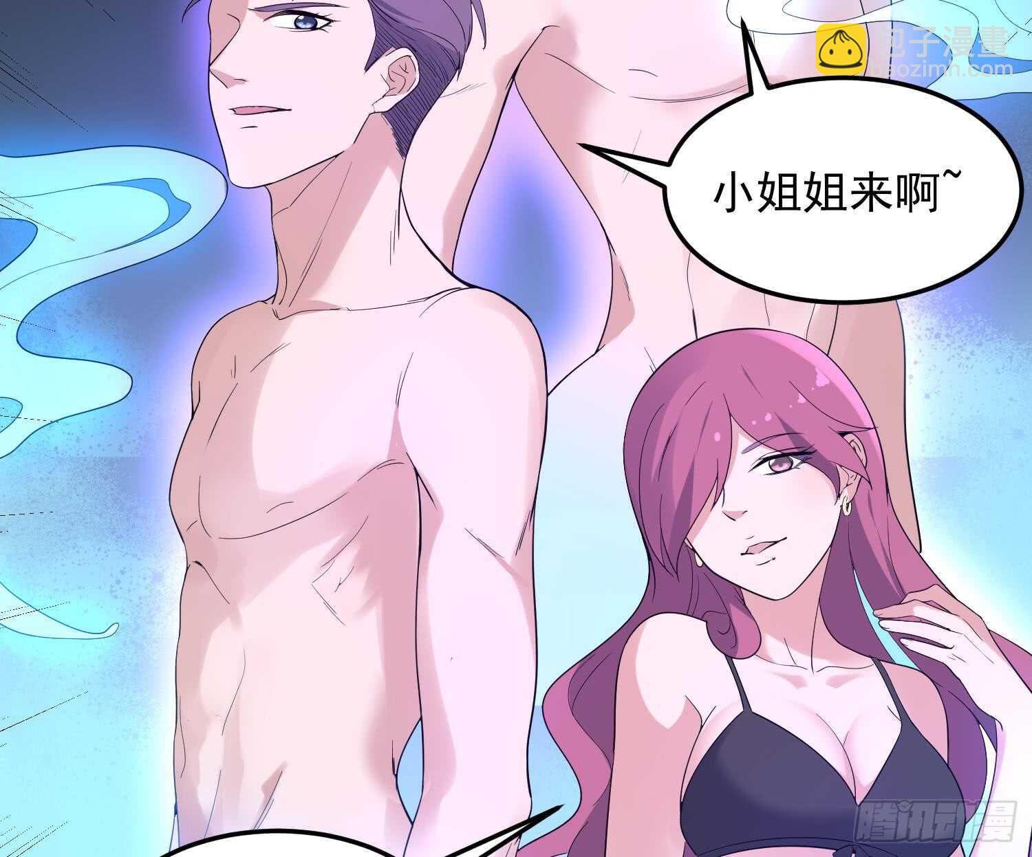 第169话 鬼吃鬼