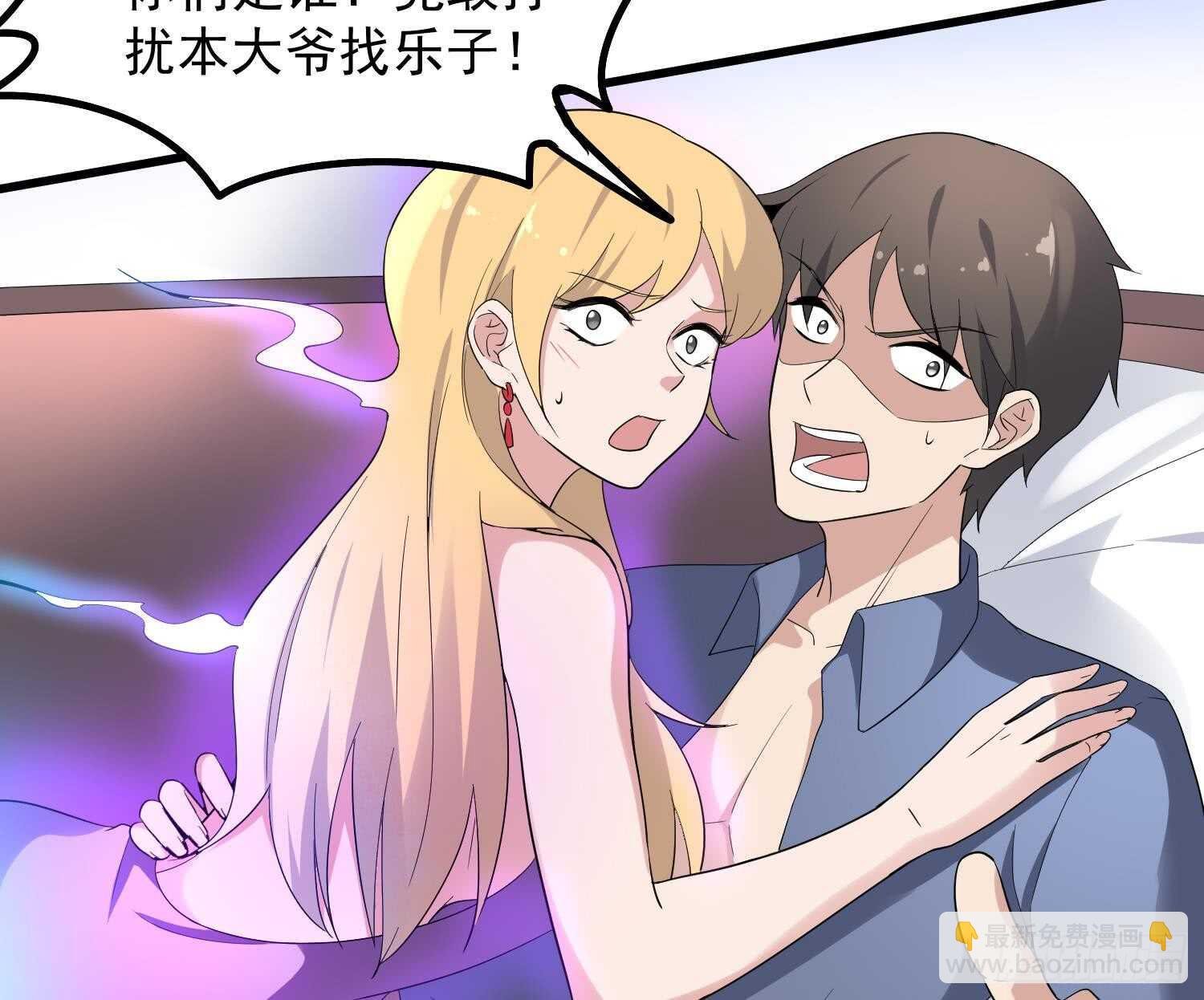 第169话 鬼吃鬼