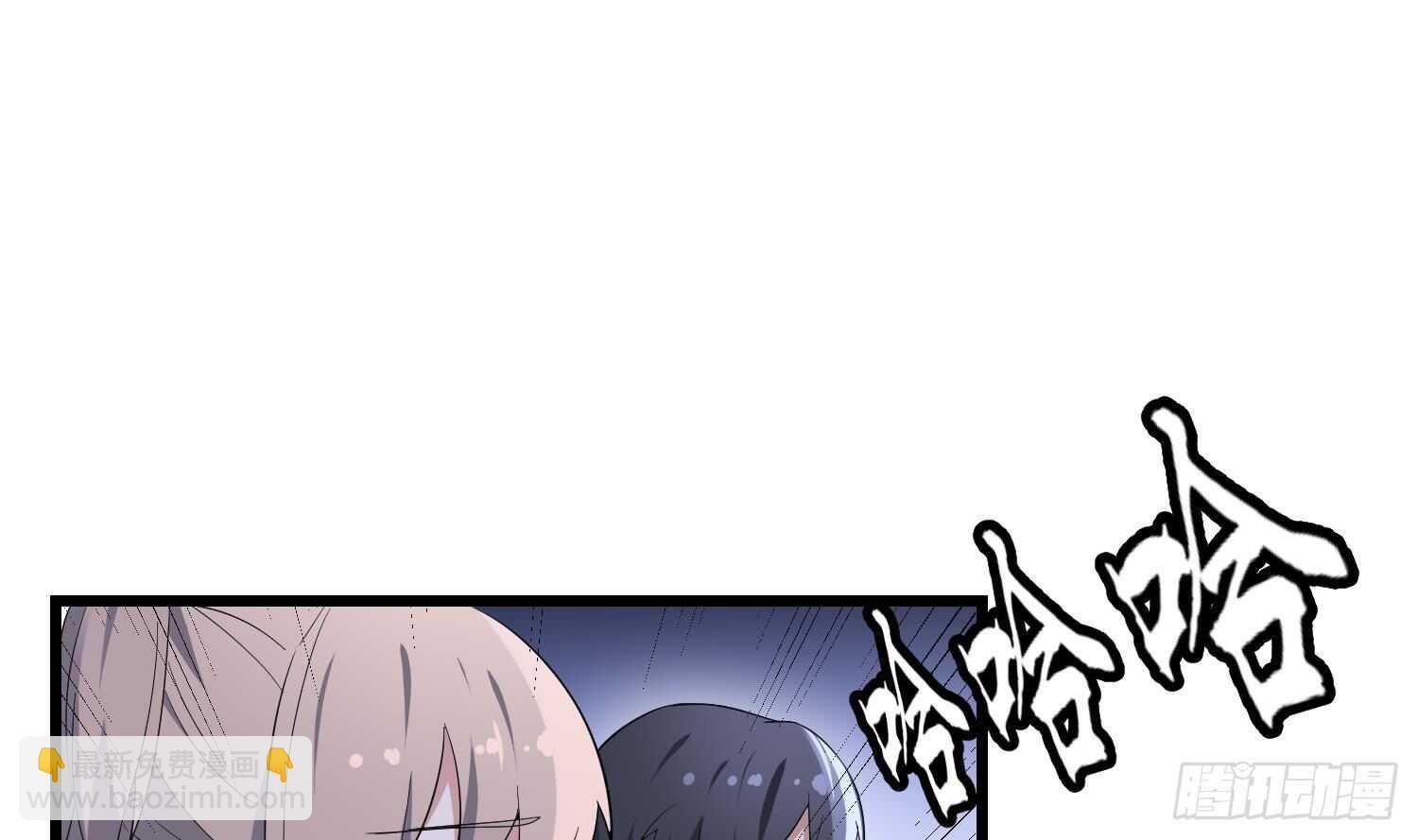 第177话 神仙肉