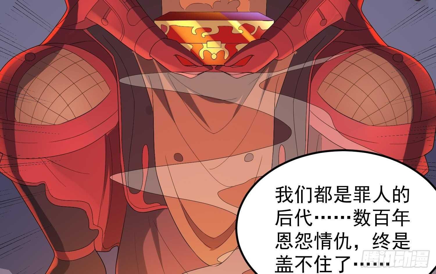 第177话 神仙肉