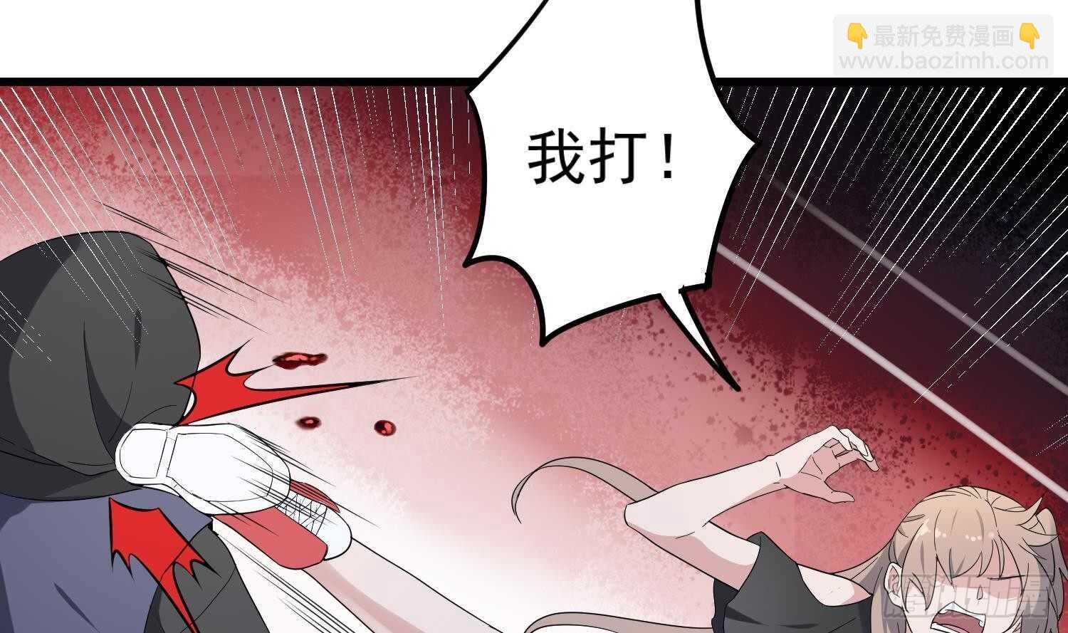 第195话 鬼仙之唇