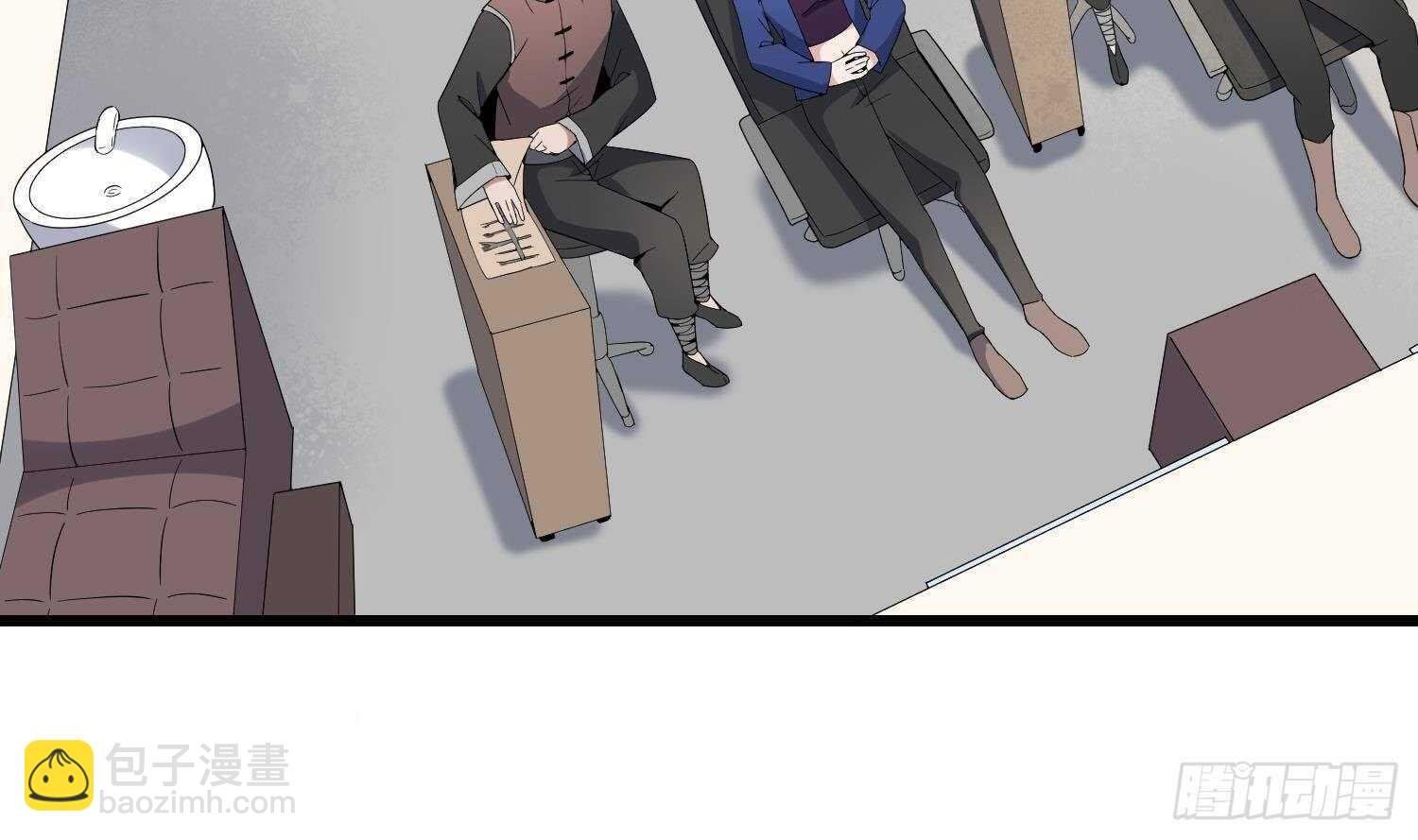 第197话 采耳镇魂