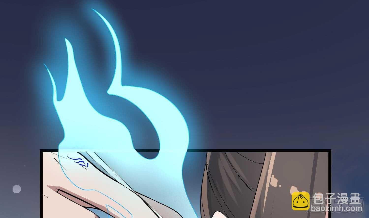 第197话 采耳镇魂