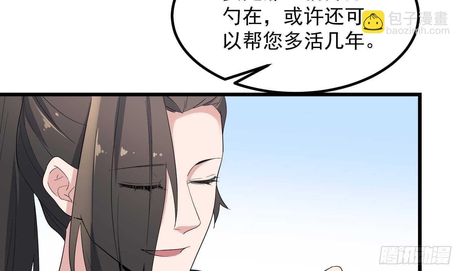 第198话 血池黄颅