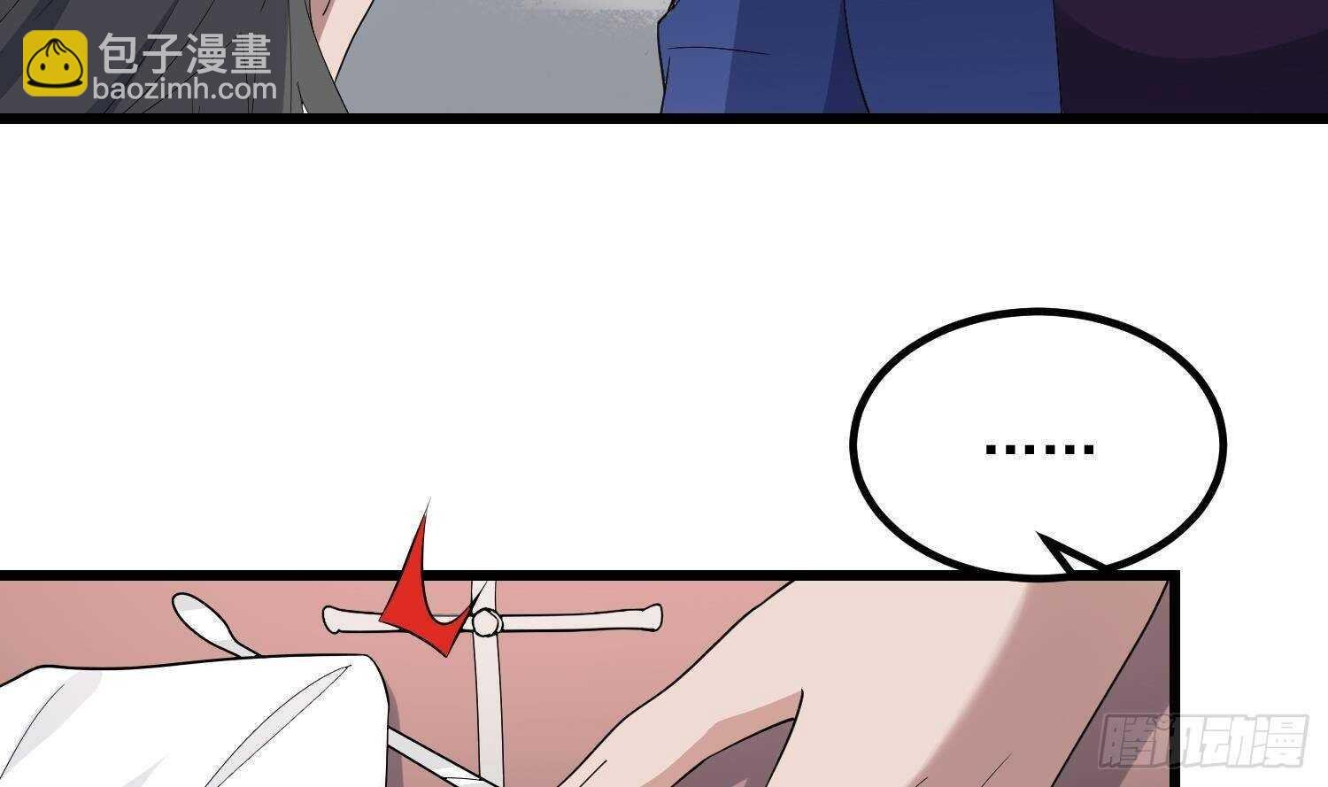 第198话 血池黄颅