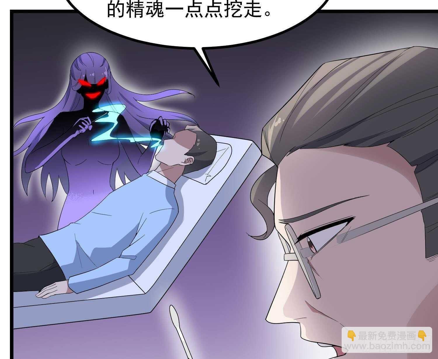 第198话 血池黄颅