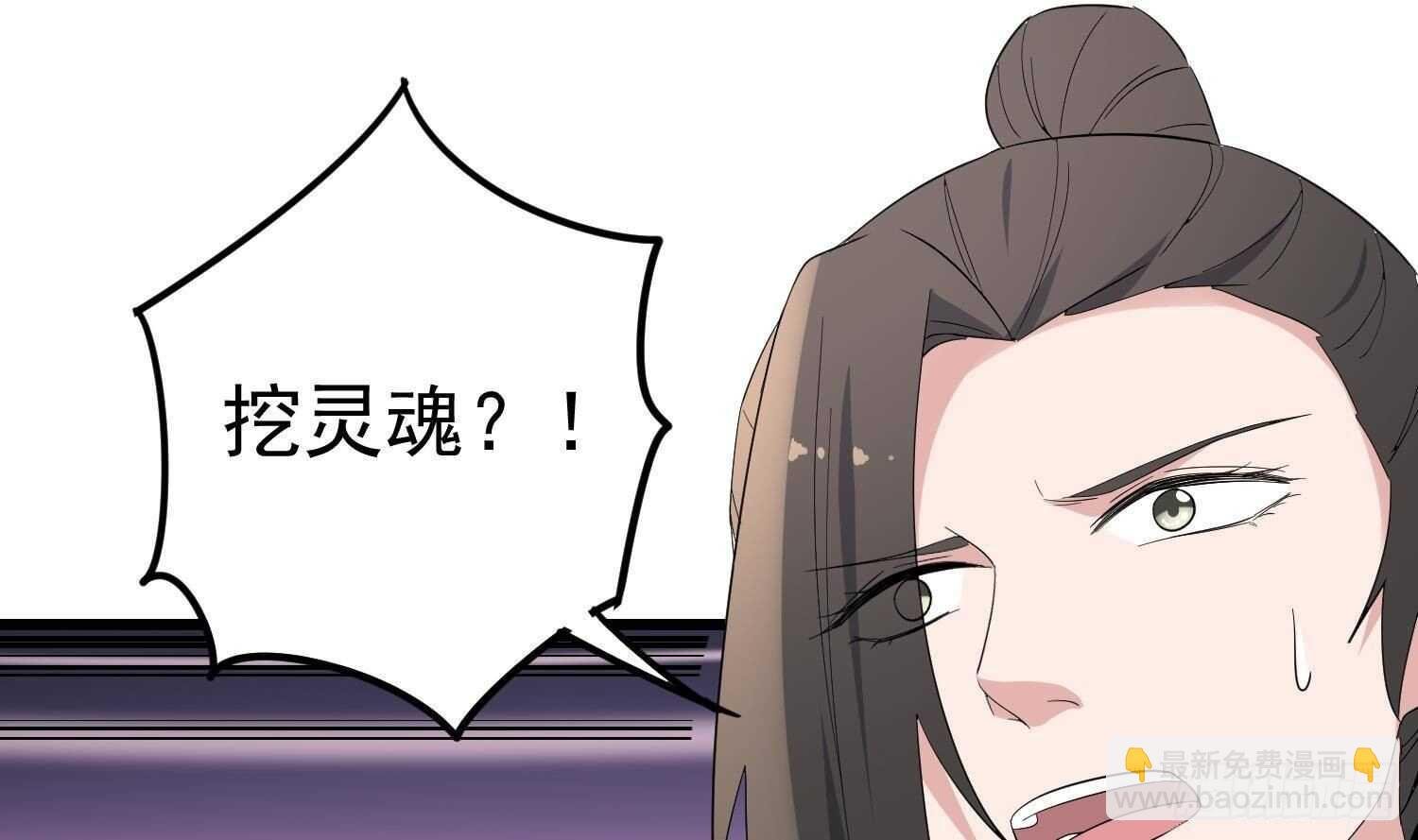 第198话 血池黄颅