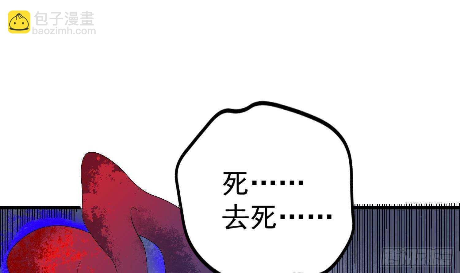 第201话 情断头掉