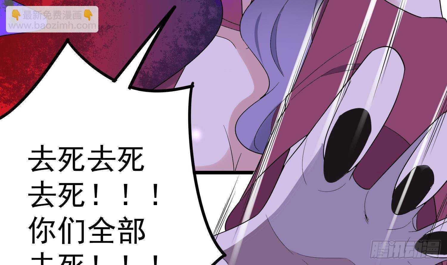 第201话 情断头掉