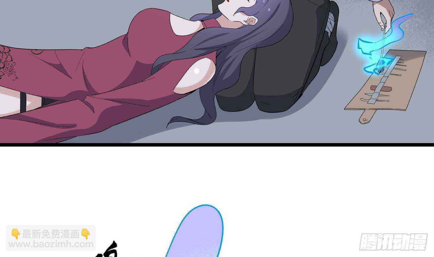 第201话 情断头掉
