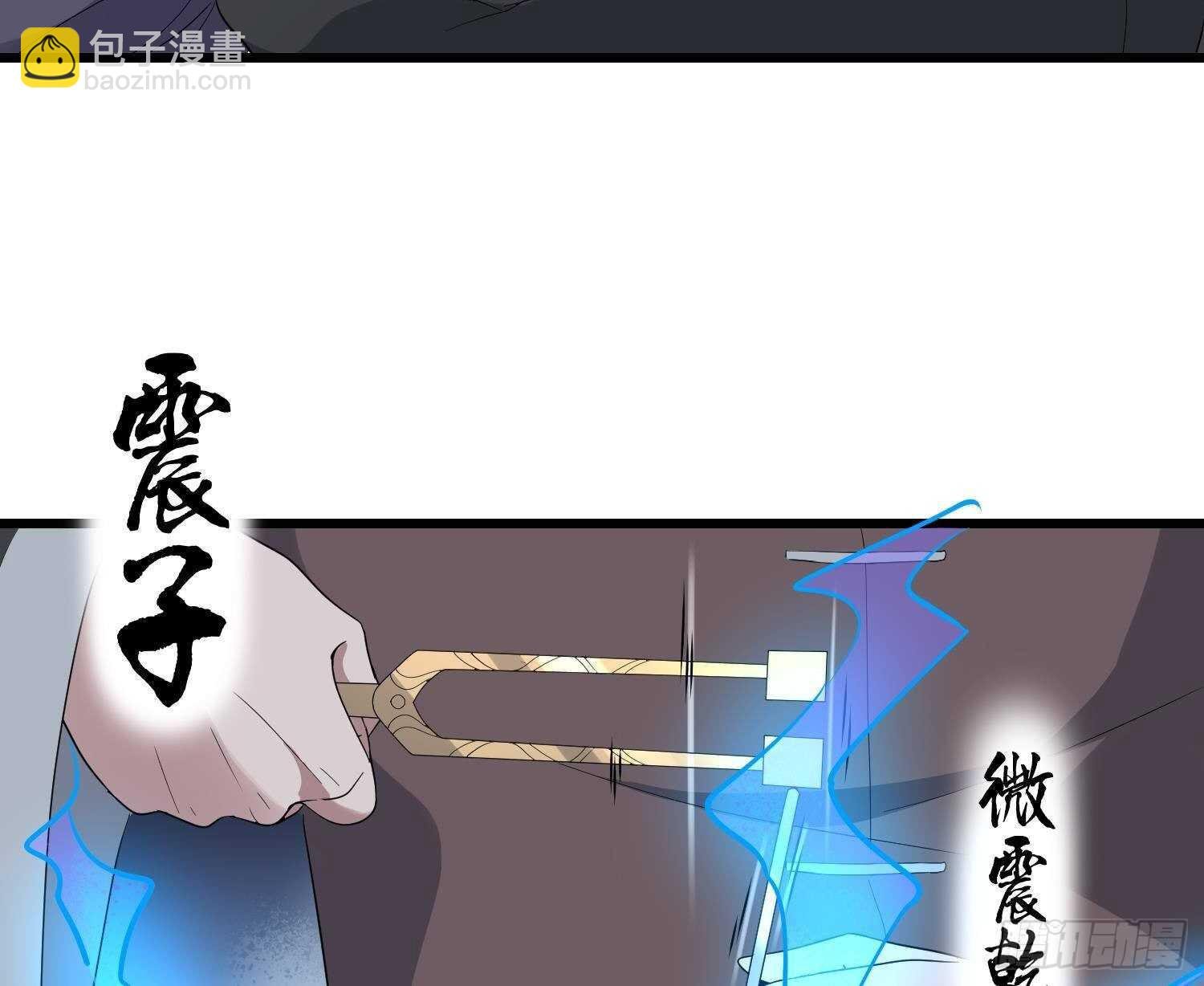 第201话 情断头掉